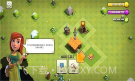 部落冲突s3截图2 部落冲突s3截图2