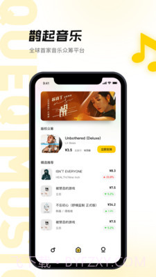 鹊起截图3 鹊起截图3