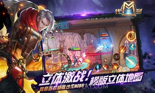 代号M预约下载截图4 代号M预约下载截图4