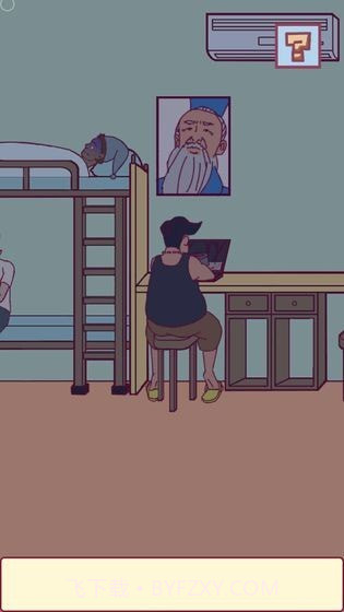 宿舍是不可能核平的截图3 宿舍是不可能核平的截图3