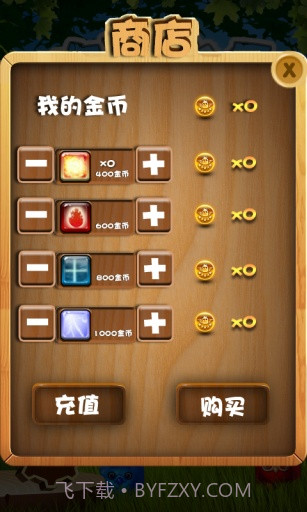 炸弹小鸟截图4 炸弹小鸟截图4