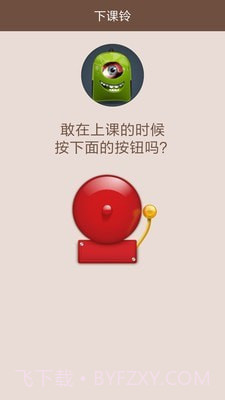 最囧最坑爹的整蛊截图3 最囧最坑爹的整蛊截图3