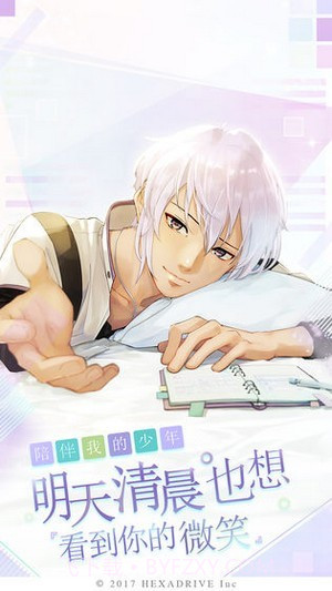 我的姐姐截图3 我的姐姐截图3