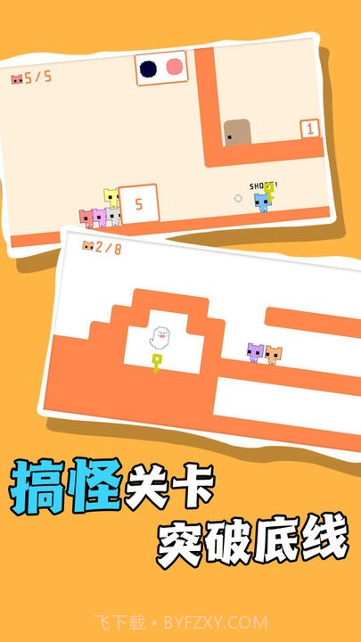 率土之畔手游截图3 率土之畔手游截图3