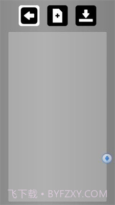 RSR0.4b截图1 RSR0.4b截图1