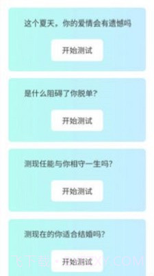 酷秀来电截图3 酷秀来电截图3