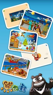 宝宝节日拼图截图3 宝宝节日拼图截图3