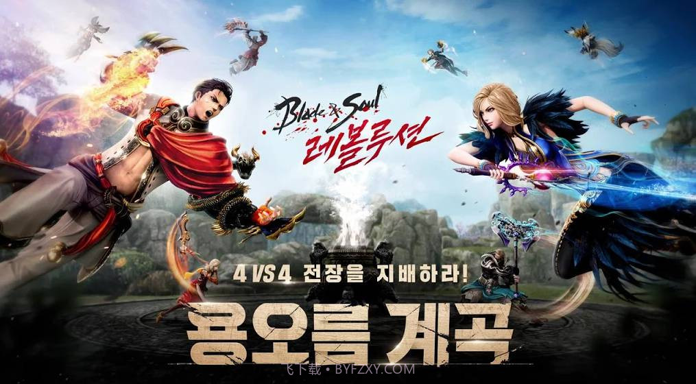 剑灵:革命截图6 剑灵:革命截图6