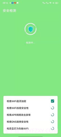 WiFi简单连截图2 WiFi简单连截图2