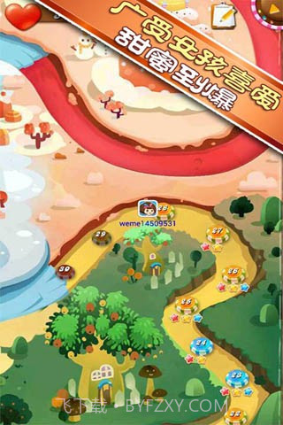 干掉糖果截图2 干掉糖果截图2