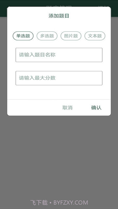 文旅e家截图2 文旅e家截图2