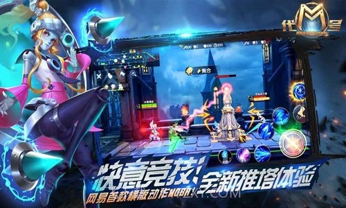 代号M预约下载截图5 代号M预约下载截图5