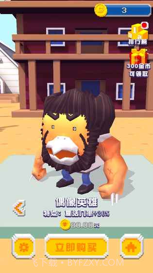 开心跳跳鸡截图1