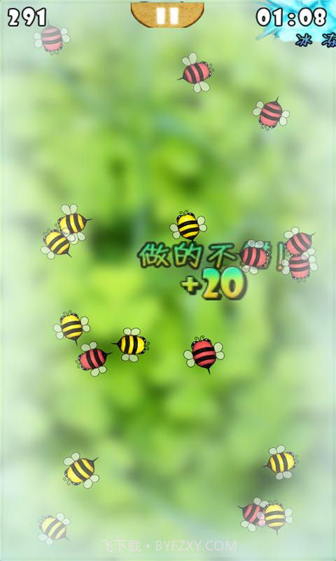 蜜蜂消消乐截图2 蜜蜂消消乐截图2