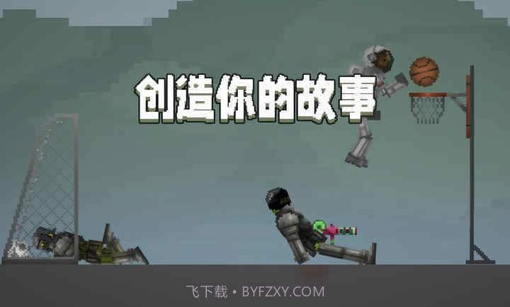 甜瓜游乐场20.0版本虫虫汉化截图3 甜瓜游乐场20.0版本虫虫汉化截图3