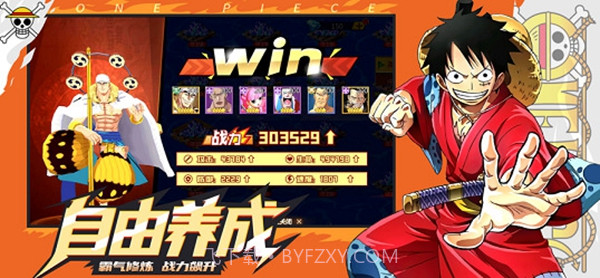 五皇崛起无限钻石版截图1 五皇崛起无限钻石版截图1
