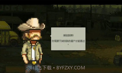 枪战行动末日截图3 枪战行动末日截图3
