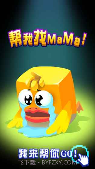 开心跳跳鸡截图4