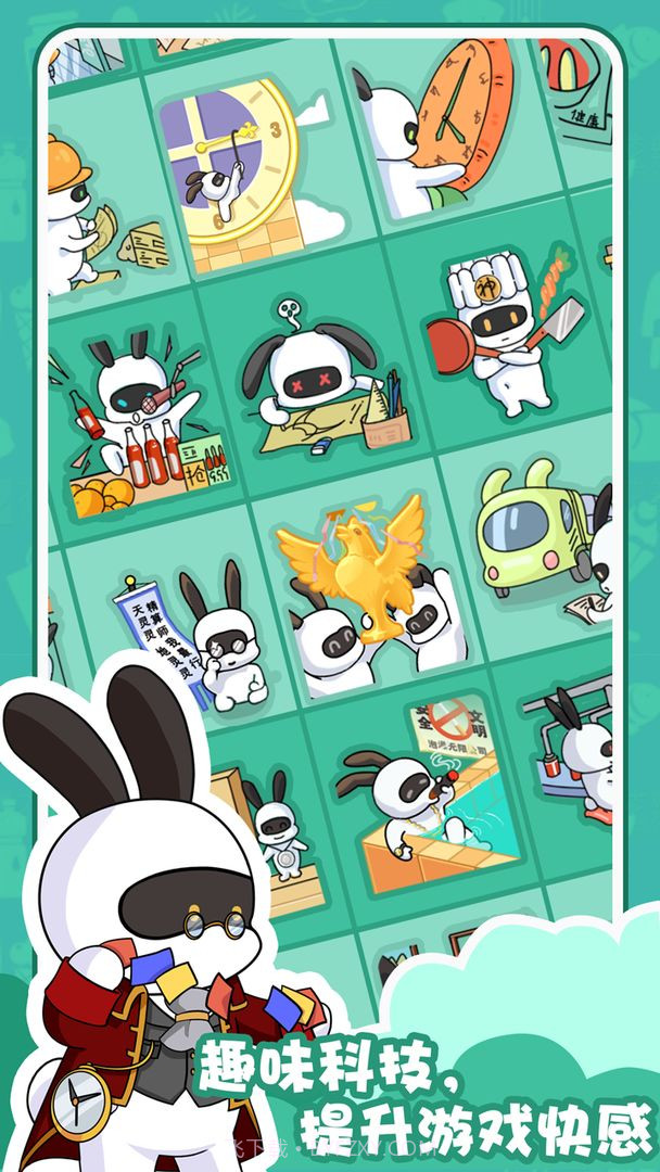 兔克的科技与狠活截图4