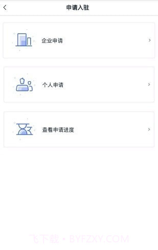 会管房截图1 会管房截图1