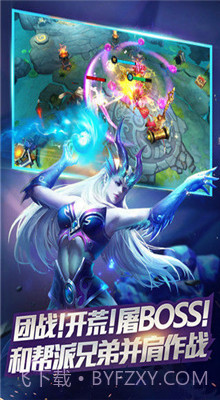 乱斗西游2变态版截图1 乱斗西游2变态版截图1