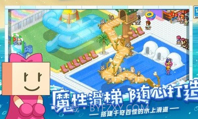 夏日水上乐园物语开罗截图1 夏日水上乐园物语开罗截图1