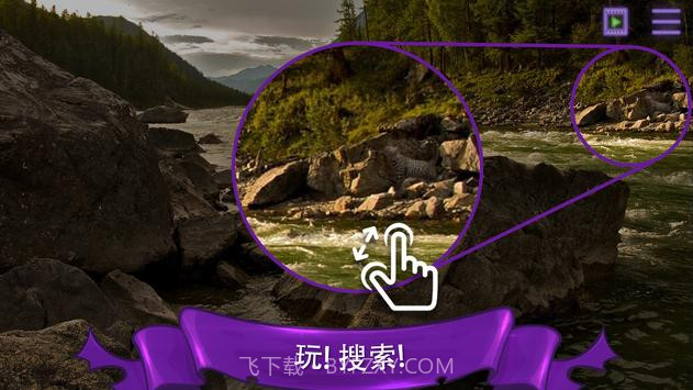 找一只猫截图2 找一只猫截图2