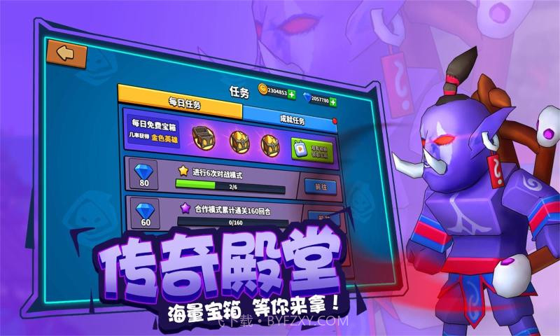 塔防精灵截图4 塔防精灵截图4