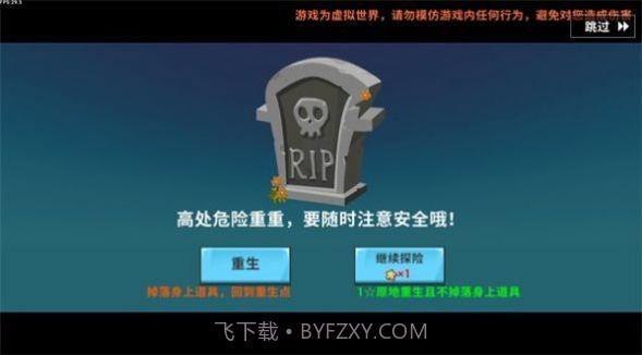 迷你世界AD玩家自制版截图3 迷你世界AD玩家自制版截图3