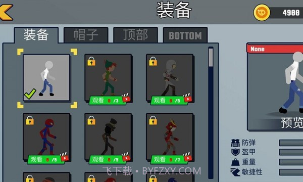 火柴人逃跑计划截图3 火柴人逃跑计划截图3