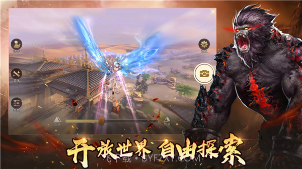 绝世魔王黑悟空之路截图2 绝世魔王黑悟空之路截图2