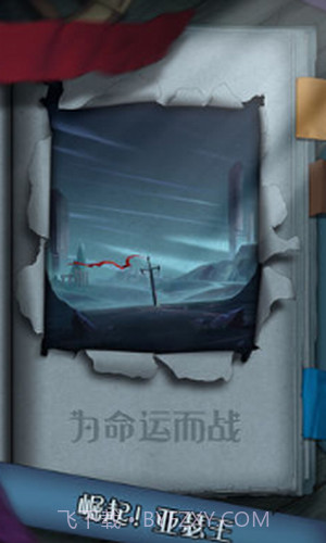 封神之战截图2 封神之战截图2