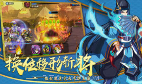 战斗吧主公OL截图1 战斗吧主公OL截图1