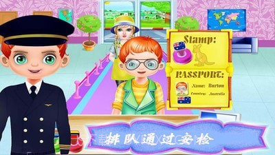 飞机模拟修理厂截图4