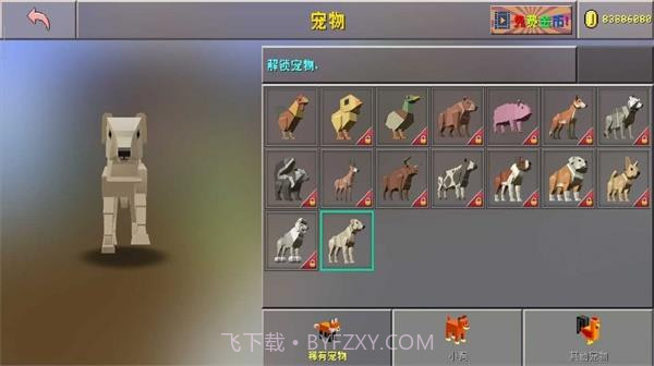 迷你躲猫猫截图2 迷你躲猫猫截图2