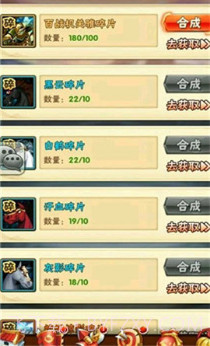 少年山海经截图2 少年山海经截图2