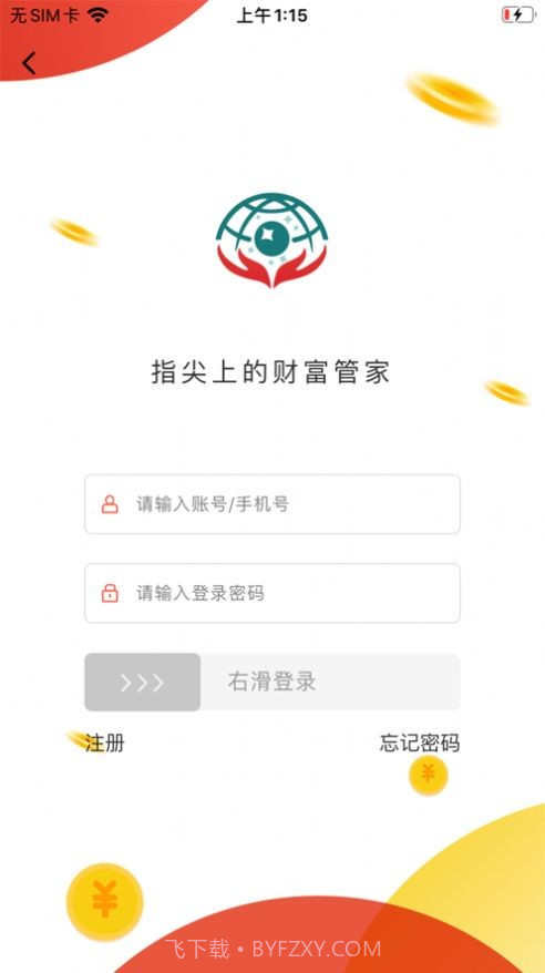 红学时代截图3 红学时代截图3