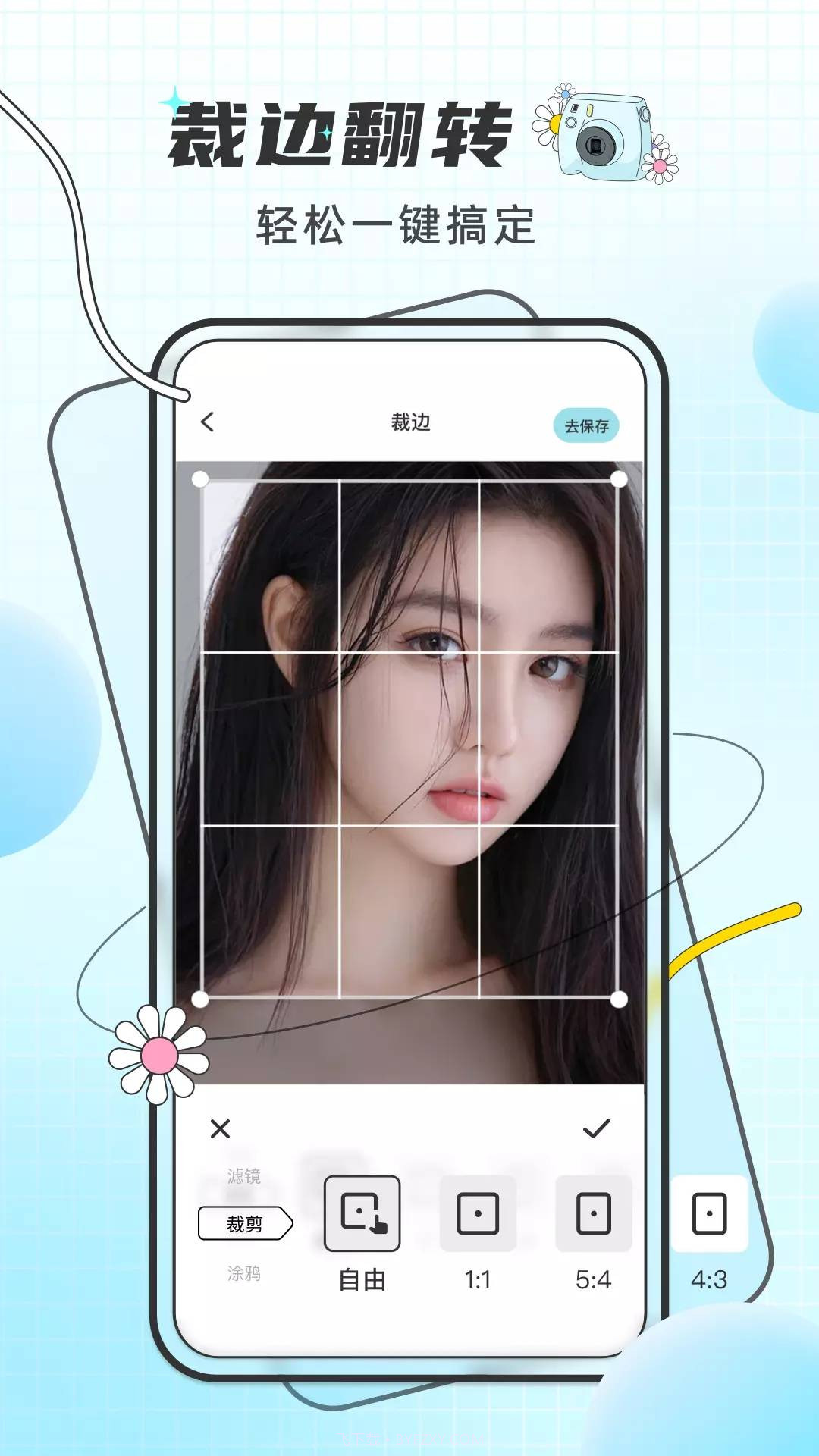 PixelMe像素特效截图3 PixelMe像素特效截图3