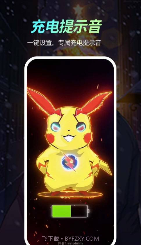 荧光动态壁纸手机版截图3