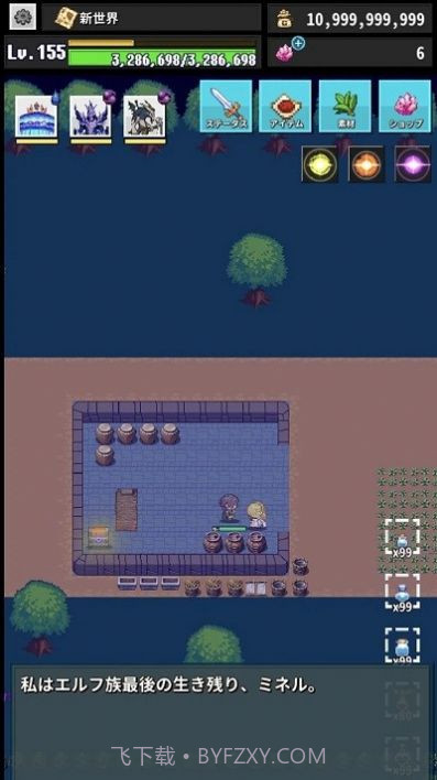 回复结束汉化截图1 回复结束汉化截图1