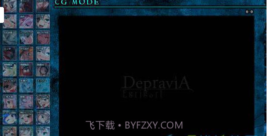 DepraviA Egrigori截图3 DepraviA Egrigori截图3
