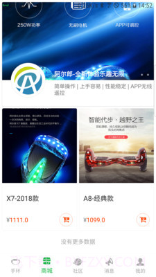 阿尔郎免费版截图3 阿尔郎免费版截图3