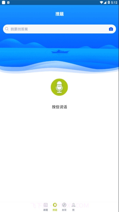 药店营业员题库截图1 药店营业员题库截图1