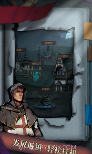 封神之战截图1 封神之战截图1