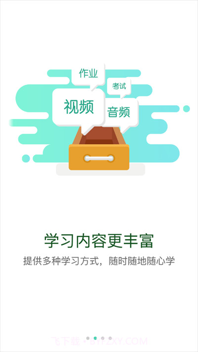 中建网络学院(中建网络学院csces-az)V1.1.1 安卓最新版截图2 中建网络学院(中建网络学院csces-az)V1.1.1 安卓最新版截图2