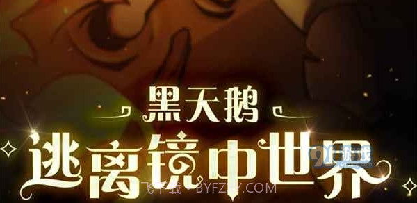 月圆之夜全职业折相思截图3 月圆之夜全职业折相思截图3