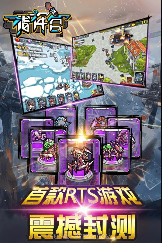 指挥官游戏截图3 指挥官游戏截图3
