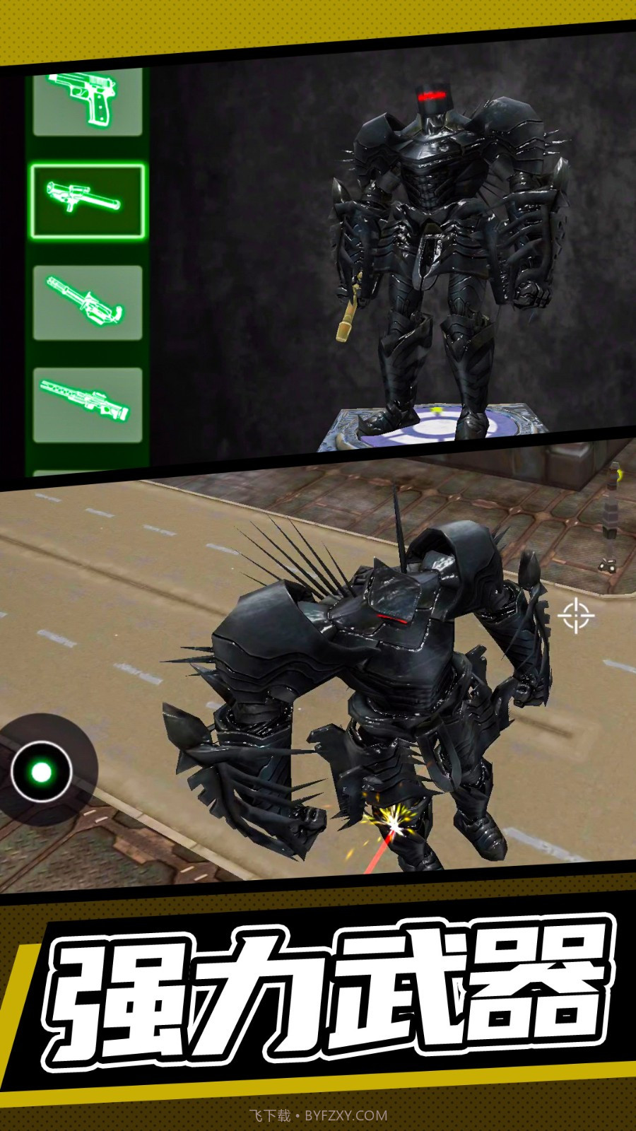 雷霆机甲截图5