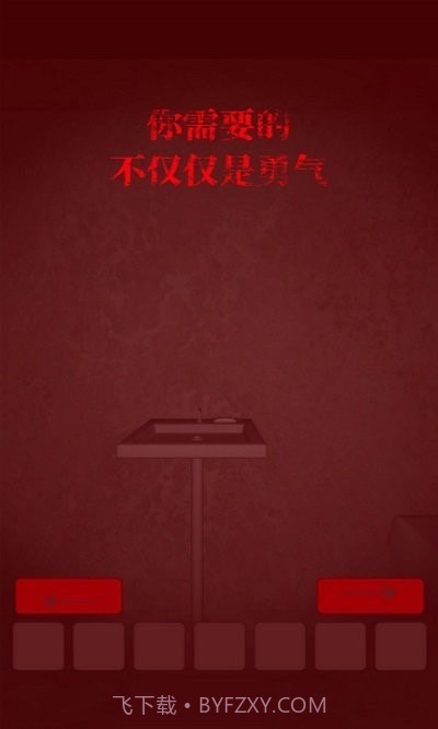 飞跃监狱截图4 飞跃监狱截图4