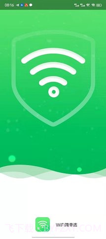 WiFi简单连截图3 WiFi简单连截图3